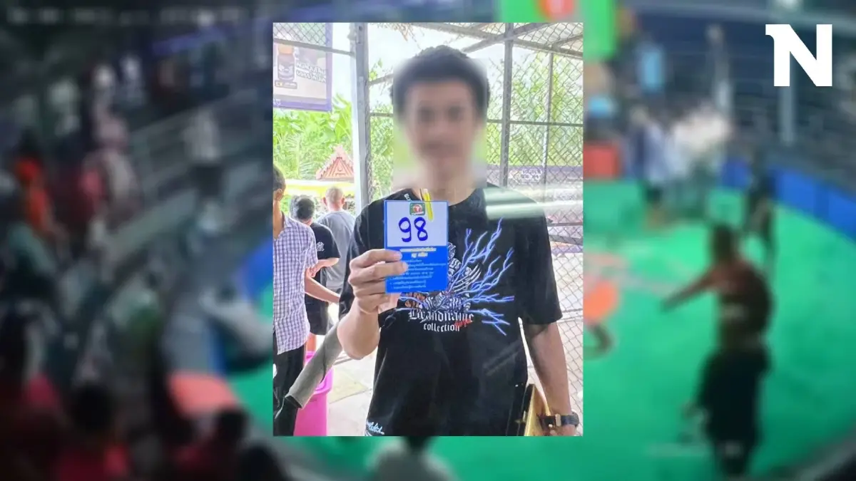 ตร.ดอนตูม ขอหมายจับ มือยิงเซียนไก่ชนดับคาบ่อน ตร.ดอนตูม ขอหมายจับ มือยิงเซียนไก่ชนดับคาบ่อน
