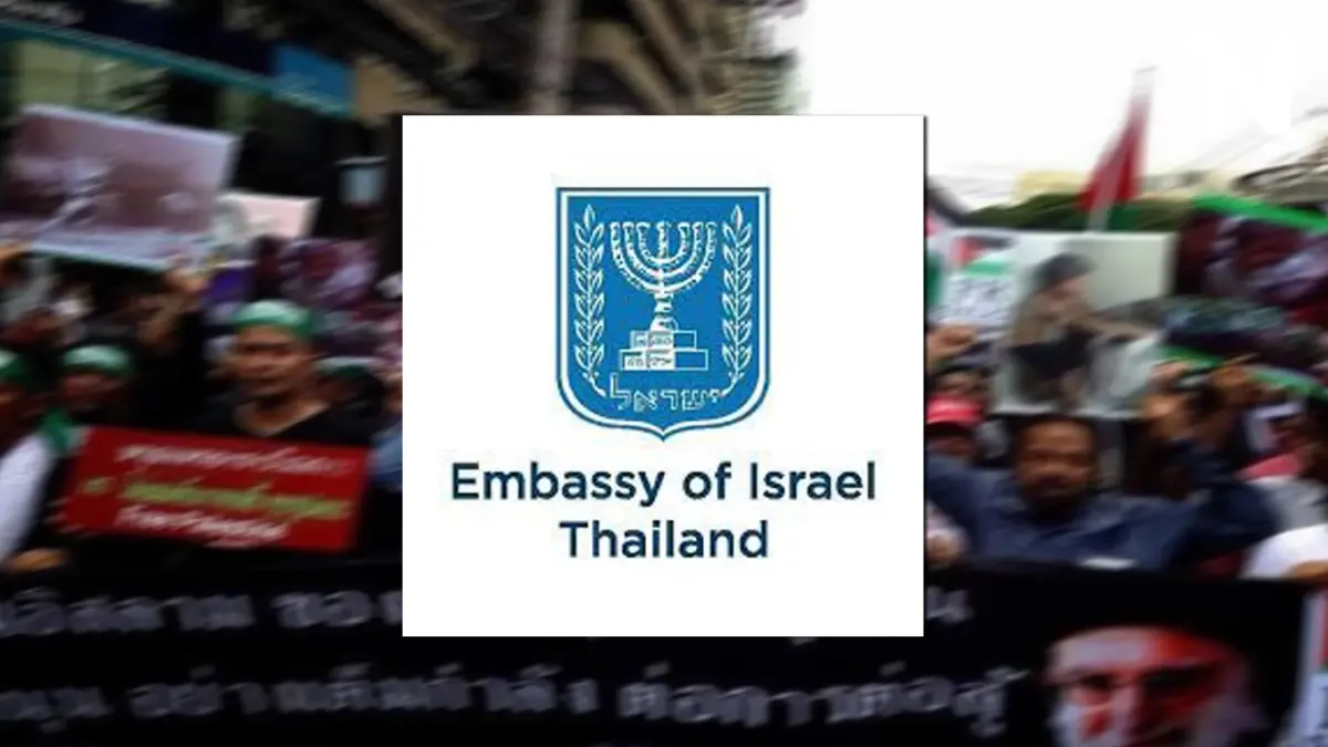 ตัวแทนผู้จัดฯ ยื่น อิสราเอล ขอใช้พื้นที่หน้าสถานทูต "เรียกร้องสันติภาพ"