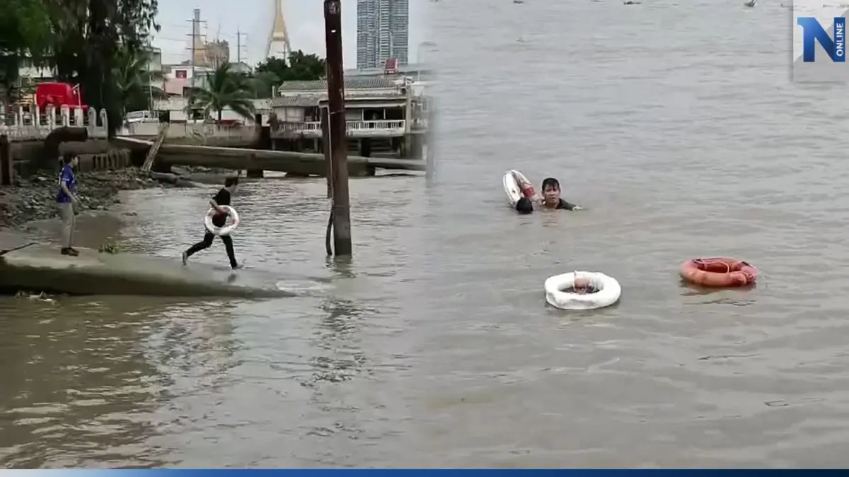 โซเชียลแห่ชื่นชม ฮีโร่หนุ่มโดดเจ้าพระยา ช่วยเด็กกำลังจมน้ำ