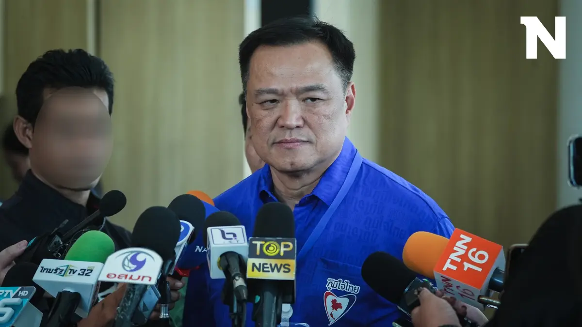 "มท.1"ประกาศใครมี"บีบีกัน-แบลงค์กัน"รีบมาขึ้นทะเบียน