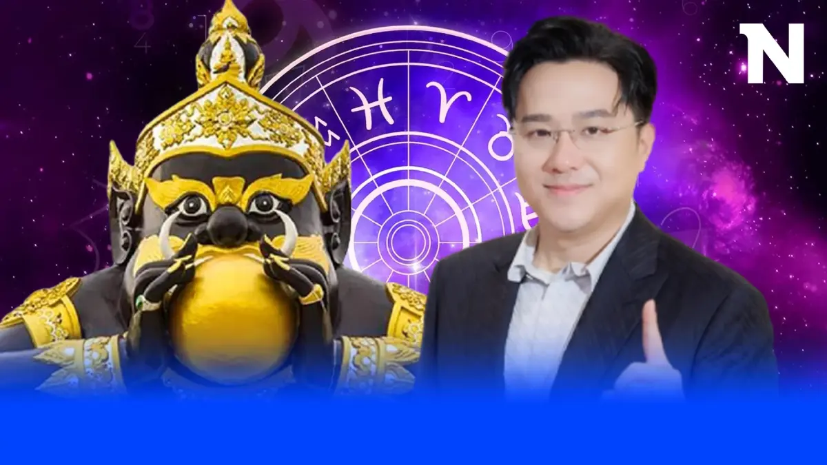 "หมอช้าง" ทักแรง 3 ราศี ช่วงนี้ต้องมีสติให้มาก ย้ำ ระวังศัตรูคู่แข่ง 