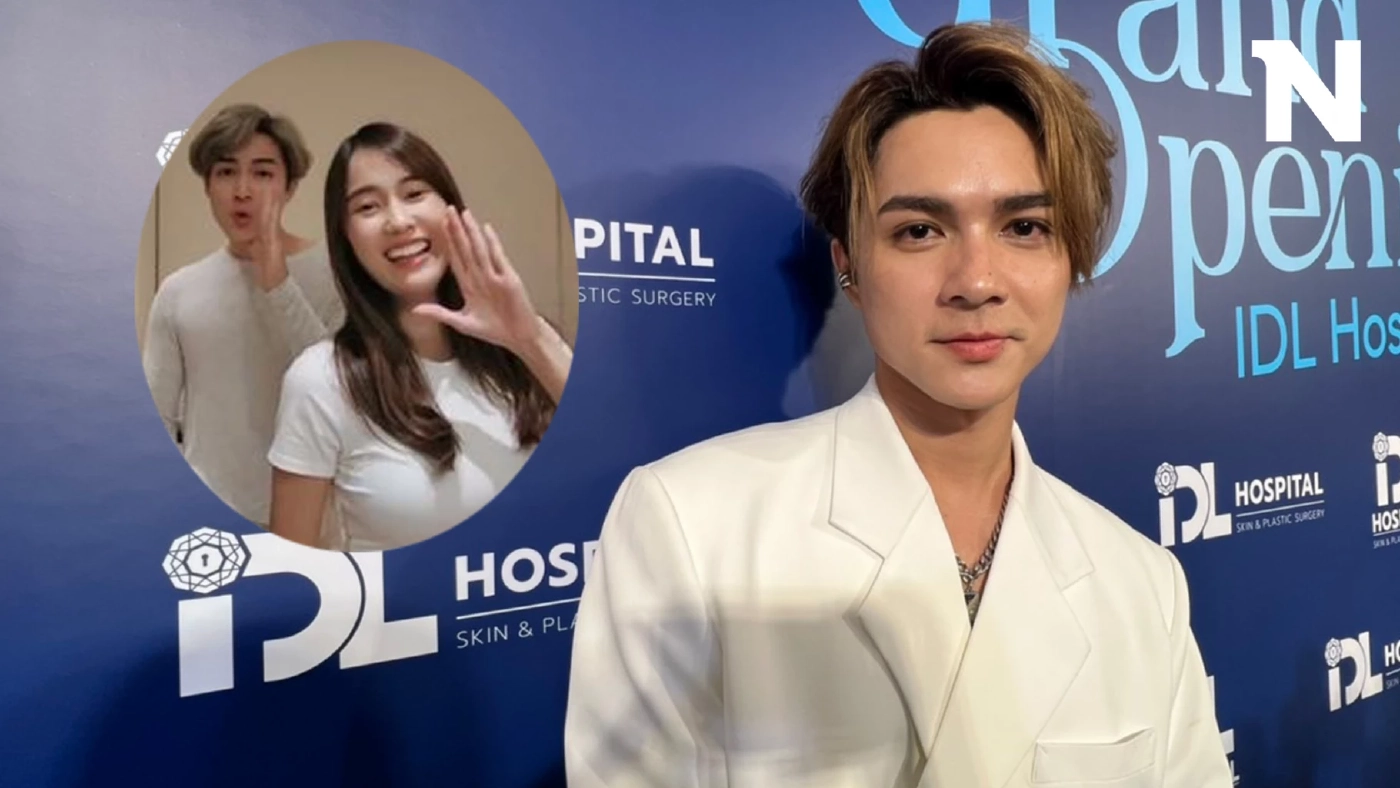 "แน็ก ชาลี" แจงดรามาคบ "เก๋ไก๋"  3 ปี สรุปหนังคนละม้วนจริงไหม ลั่น!ขอโสดไปยาวๆ