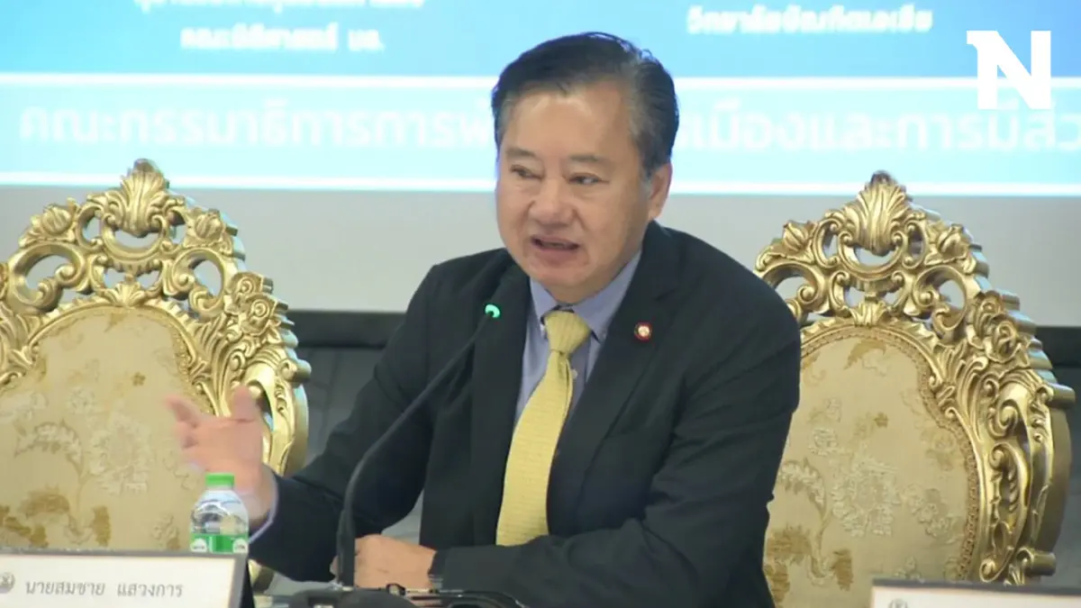 "สมชาย" แนะ รัฐบาลอย่าหมกมุ่นแต่ "เงินดิจิทัล" เผย มีคนแสลงแอปฯเป๋าตัง