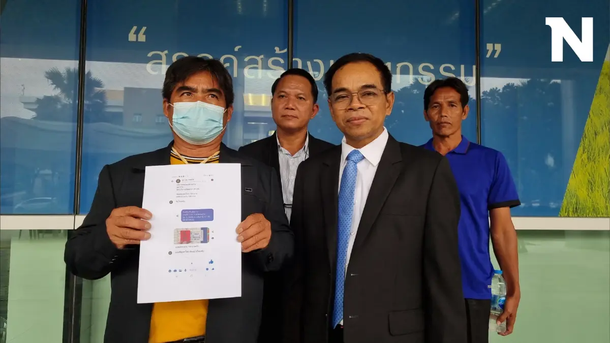 "ทนายเกิดผล" พาคนซื้อหวยอลเวง 30 ล้าน บุกกองสลากฯ ขออายัดเงินรางวัล