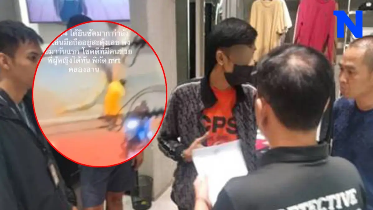 พนง.ขายเสื้อ โดนตร.รวบ หลังชิงทรัพย์ไม่สำเร็จ ถูกโพสต์โซเชียล(มีคลิป)