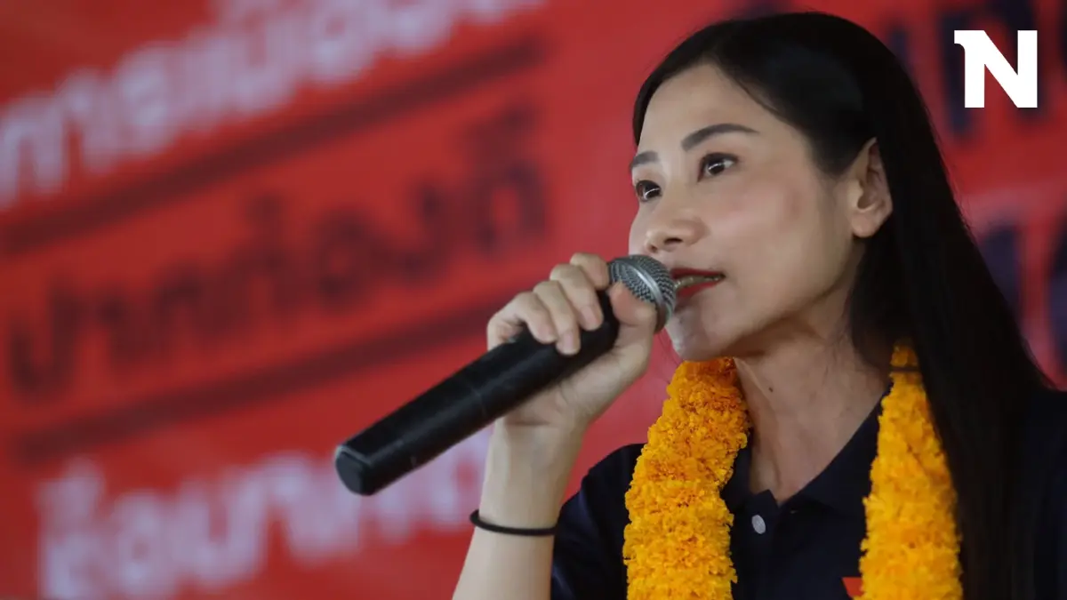 "เบญจา"ยันก้าวไกลลงดาบฟันโทษสูงสุดสส.คุกคามทางเพศ