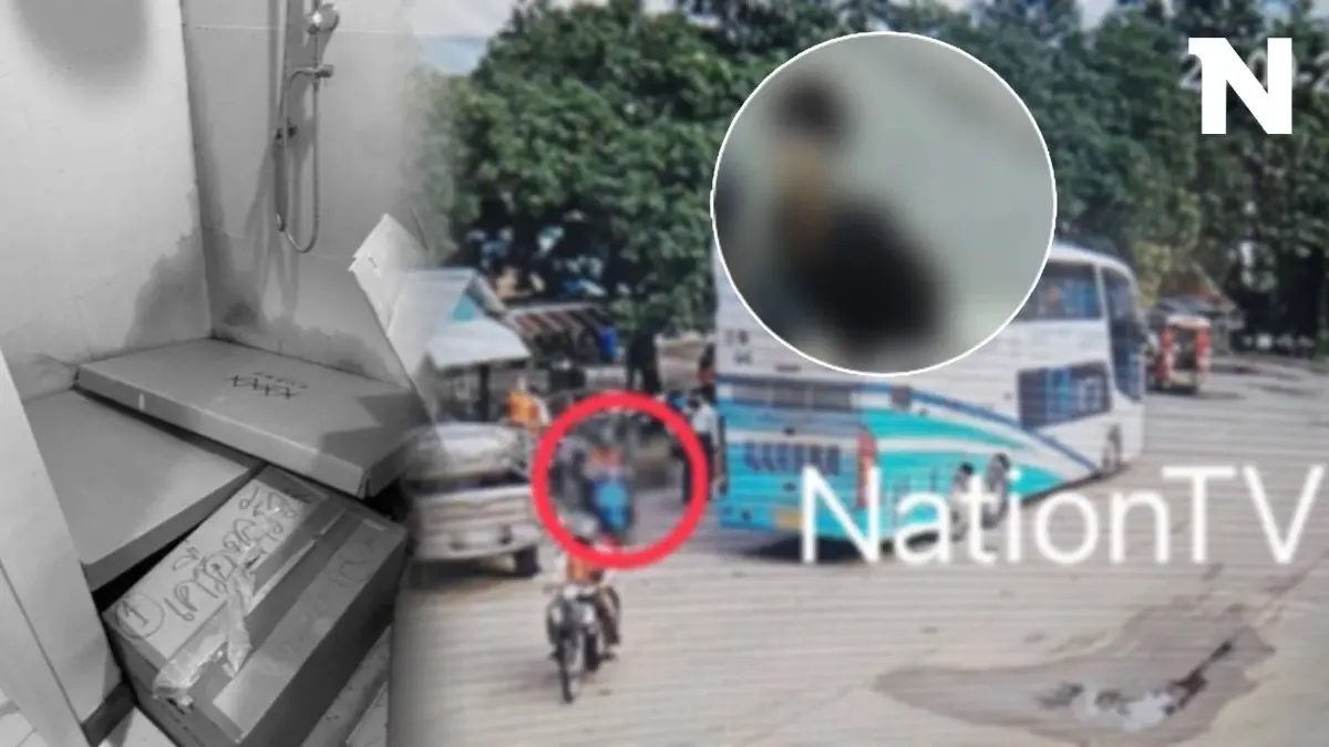 เปิดภาพนาที หนุ่มเมียนมา มือปลิดชีพ "อดีตทูต" หนีข้ามประเทศ เปิดภาพนาที หนุ่มเมียนมา มือปลิดชีพ "อดีตทูต" หนีข้ามประเทศ