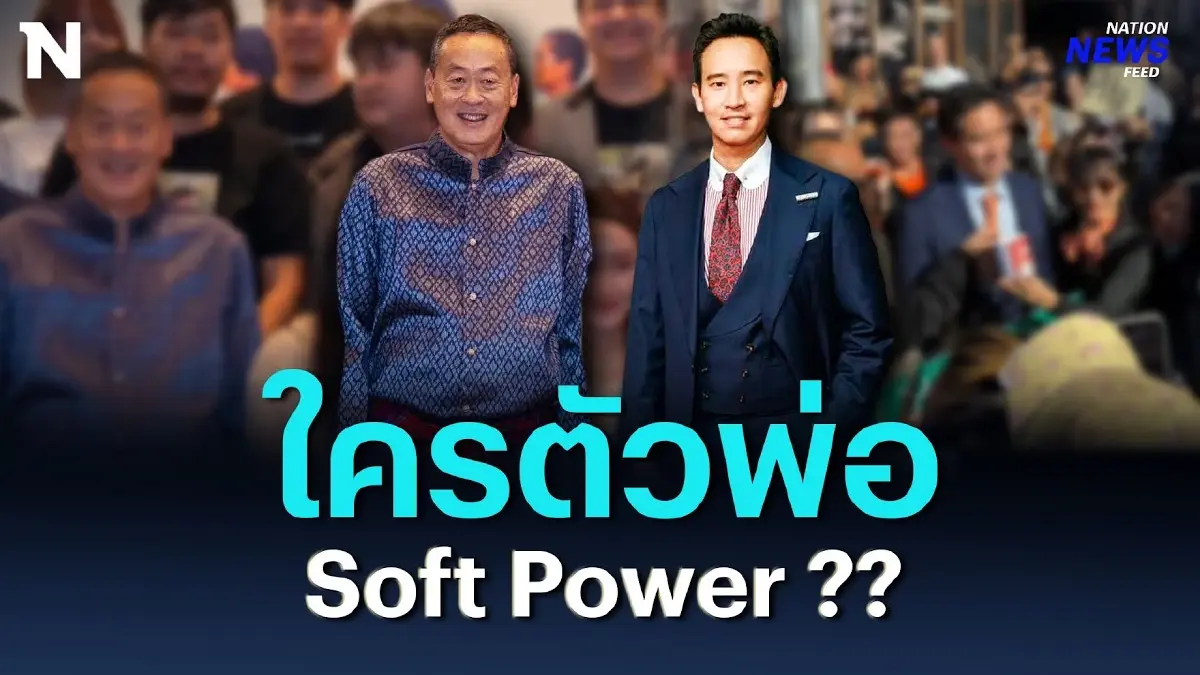เปิดภาพ "เศรษฐา" เข้าโรงดูสัปเหร่อ VS "พิธา" เข้าวัดที่ New York เปิดภาพ "เศรษฐา" เข้าโรงดูสัปเหร่อ VS "พิธา" เข้าวัดที่ New York