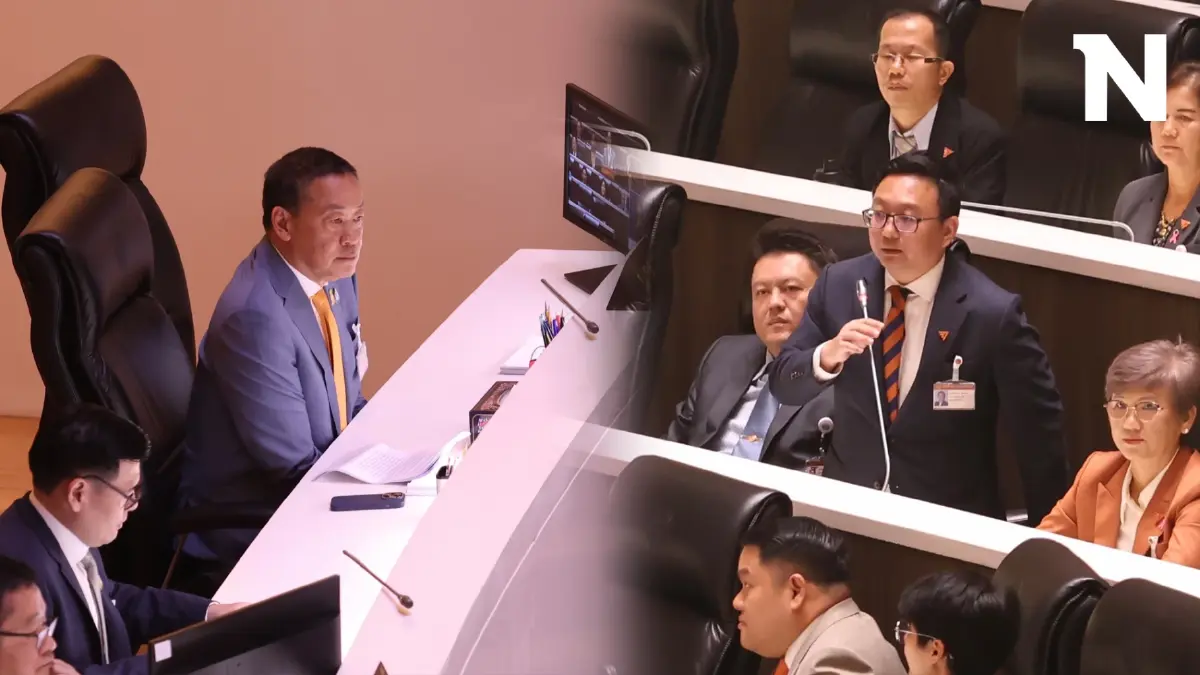 ประท้วงอลหม่านก่อนปิดสมัยประชุมสภาหลัง"เศรษฐา"ไม่ตอบกระทู้"ชัยธวัช" ประท้วงอลหม่านก่อนปิดสมัยประชุมสภาหลัง"เศรษฐา"ไม่ตอบกระทู้"ชัยธวัช"