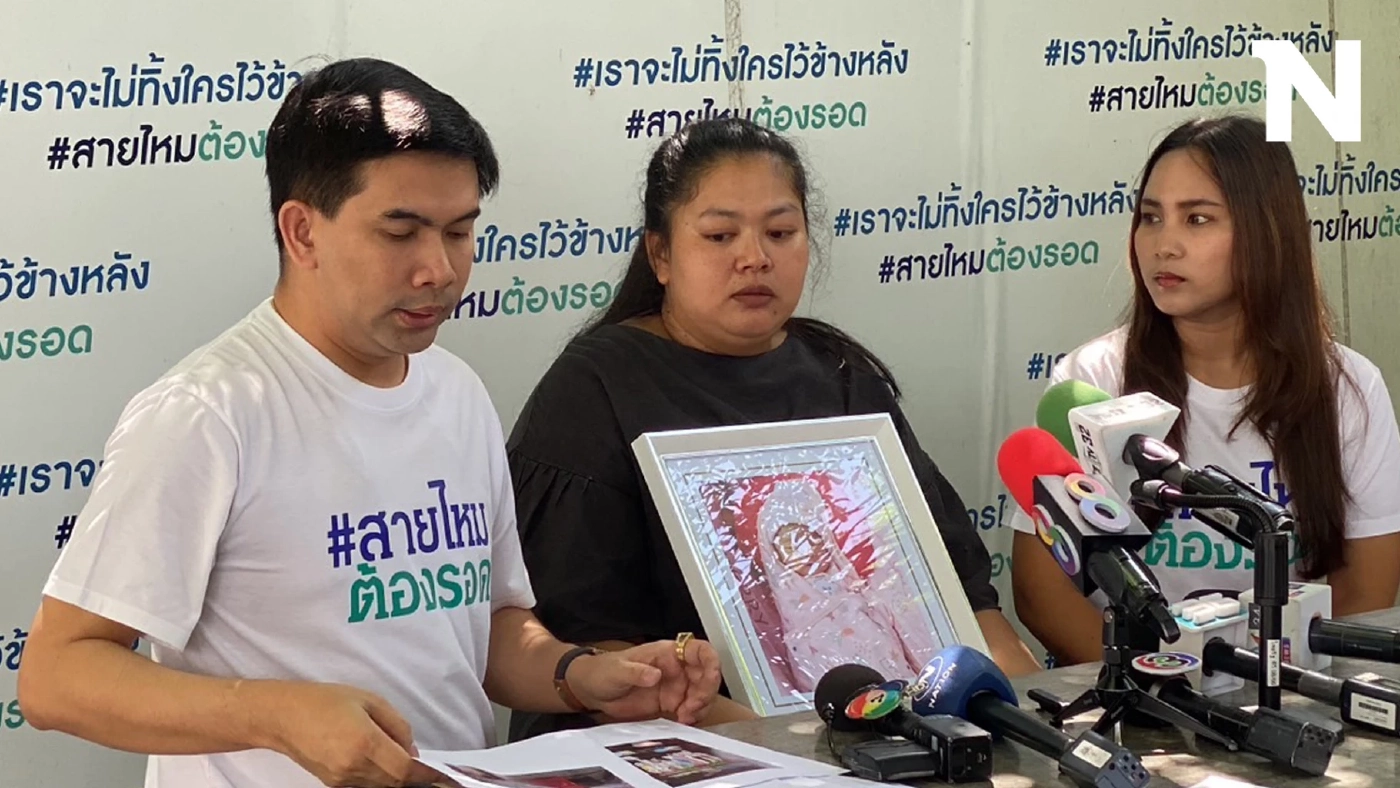 แม่ร้องลูกถูกผ่าคลอดฉุกเฉิน ก่อนเสียชีวิตยันเอาเรื่องถึงที่สุด