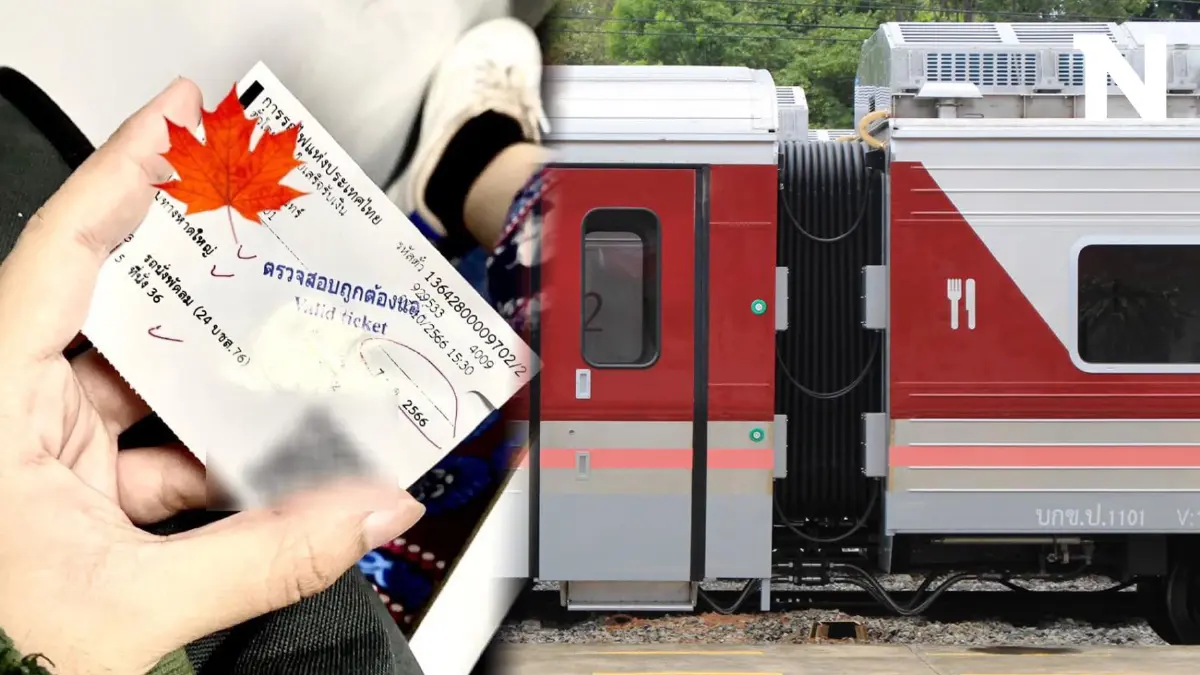 การรถไฟฯ แจงดรามาไม่รอผู้โดยสาร เช็กวงจรปิดแล้ว ขบวนรถออกตรงตามเวลา การรถไฟฯ แจงดรามาไม่รอผู้โดยสาร เช็กวงจรปิดแล้ว ขบวนรถออกตรงตามเวลา
