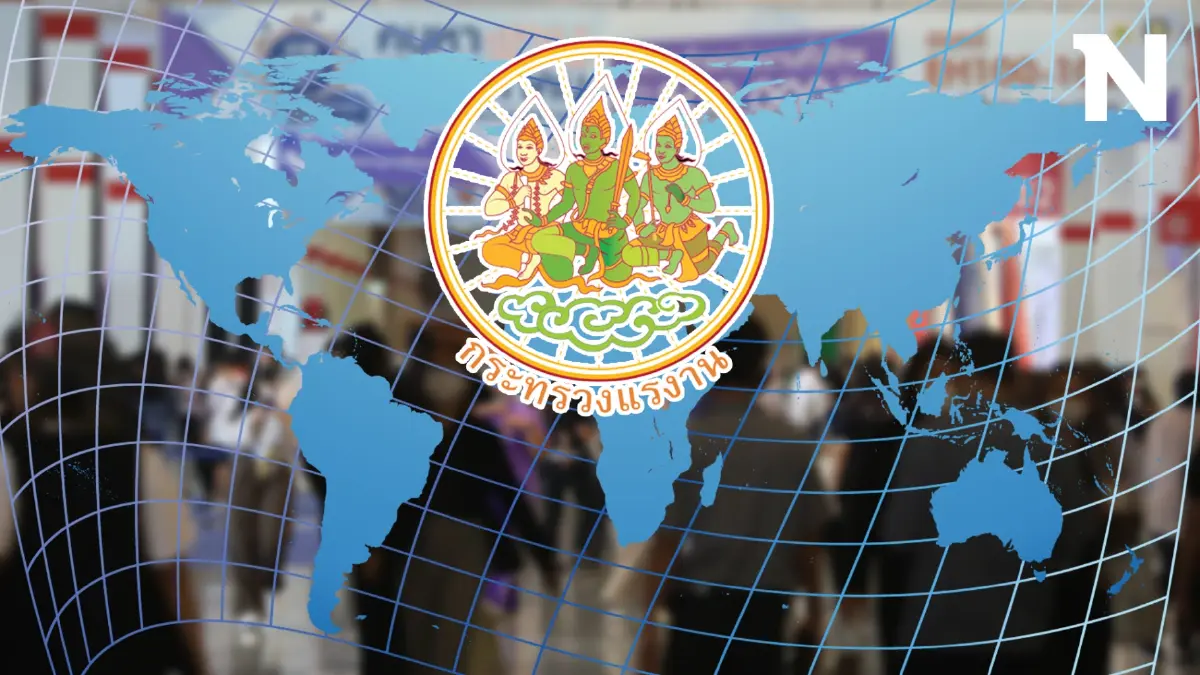 แรงงานไทยทำงานต่างประเทศ-เกิดเหตุฉุกเฉินได้เงินชดเชยอะไรบ้าง