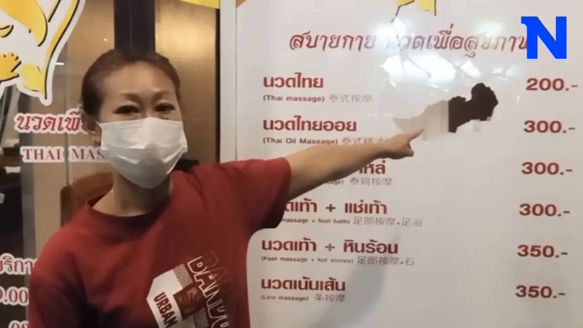 เจ้าของร้านนวดสปา ร้องสื่อโดน มาเฟียนครปฐม ราวี เจ้าของร้านนวดสปา ร้องสื่อโดน มาเฟียนครปฐม ราวี