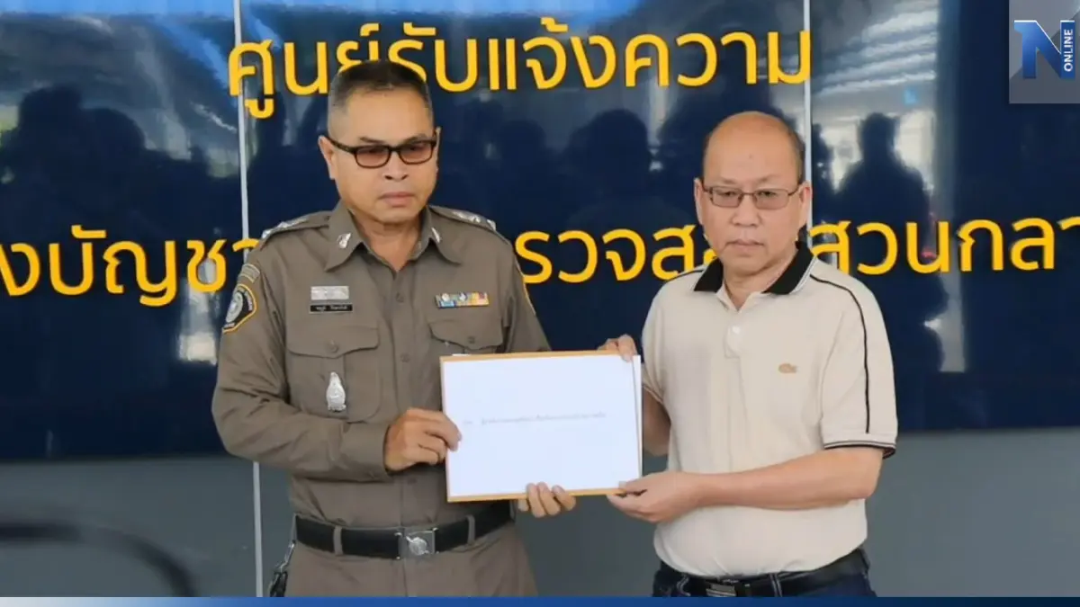 อัจฉริยะยื่นเพิ่มสอบ “ผกก.ตม.อุบลฯ” บัญชีม้าเครือข่ายบิ๊กโจ๊ก