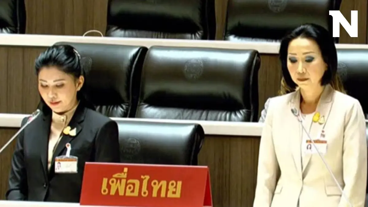 "เพ็ญชิสา-ศรีญาดา" สมาชิกใหม่สภาผู้แทนราษฎร พรรคเพื่อไทย "เพ็ญชิสา-ศรีญาดา" สมาชิกใหม่สภาผู้แทนราษฎร พรรคเพื่อไทย