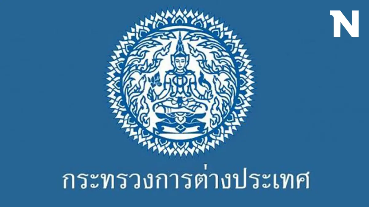 กต. แจง กรณีมีรายงานข่าวคนไทยถูกจับ 54 คน อิสราเอลยังไม่ยืนยัน ระบุดับเพิ่ม 2 กต. แจง กรณีมีรายงานข่าวคนไทยถูกจับ 54 คน อิสราเอลยังไม่ยืนยัน ระบุดับเพิ่ม 2