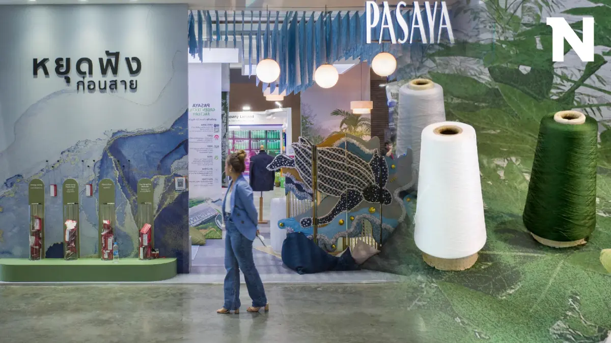 ส่งต่อโลกที่ดีกว่าให้คนรุ่นต่อไป PASAYA ผุดแนวคิดปรับชีวิตเป็นมิตรกับโลก ส่งต่อโลกที่ดีกว่าให้คนรุ่นต่อไป PASAYA ผุดแนวคิดปรับชีวิตเป็นมิตรกับโลก