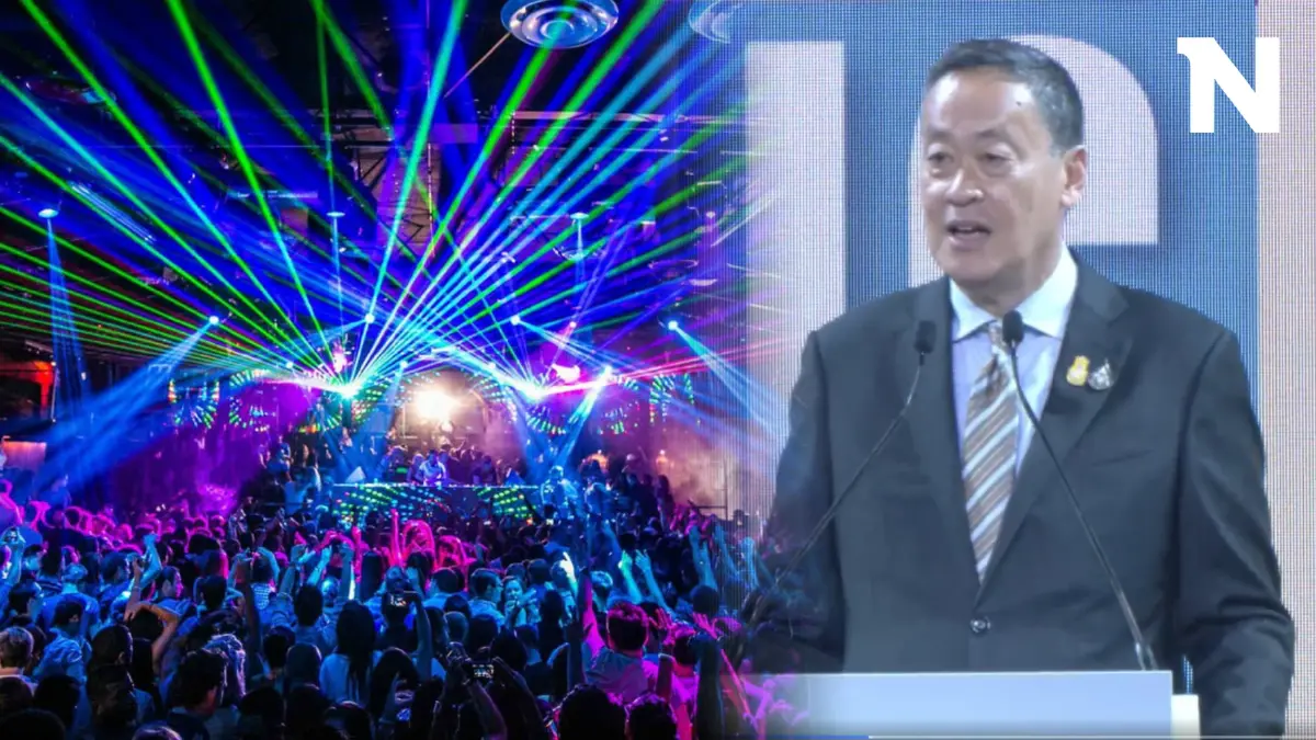 ผับ บาร์เตรียมเฮ! "นายกฯ เศรษฐา" จัดให้เล็งขยายเวลาปิดตีหนึ่ง ดึงดูด นทท. ผับ บาร์เตรียมเฮ! "นายกฯ เศรษฐา" จัดให้เล็งขยายเวลาปิดตีหนึ่ง ดึงดูด นทท.