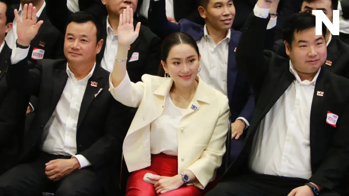 จับตา! ประชุมใหญ่ "เพื่อไทย" เลือกหัวหน้า-กก.บห. "อุ๊งอิ๊งค์" จ่อขึ้นผู้นำ จับตา! ประชุมใหญ่ "เพื่อไทย" เลือกหัวหน้า-กก.บห. "อุ๊งอิ๊งค์" จ่อขึ้นผู้นำ