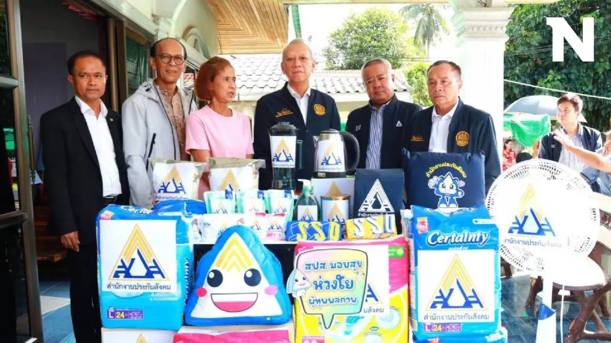 ผู้ประกันตนปลื้ม รมว. พิพัฒน์ ลงพื้นที่เยี่ยมผู้ทุพพลภาพ จ.นครศรีธรรมราช ผู้ประกันตนปลื้ม รมว. พิพัฒน์ ลงพื้นที่เยี่ยมผู้ทุพพลภาพ จ.นครศรีธรรมราช