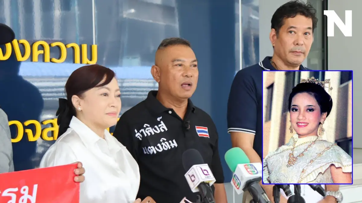 อดีตดารารุ่นใหญ่ ร้องถูกลูกชายอดีตนักร้องดัง หลอกลงทุนสูญเงินกว่า 2 ล้าน