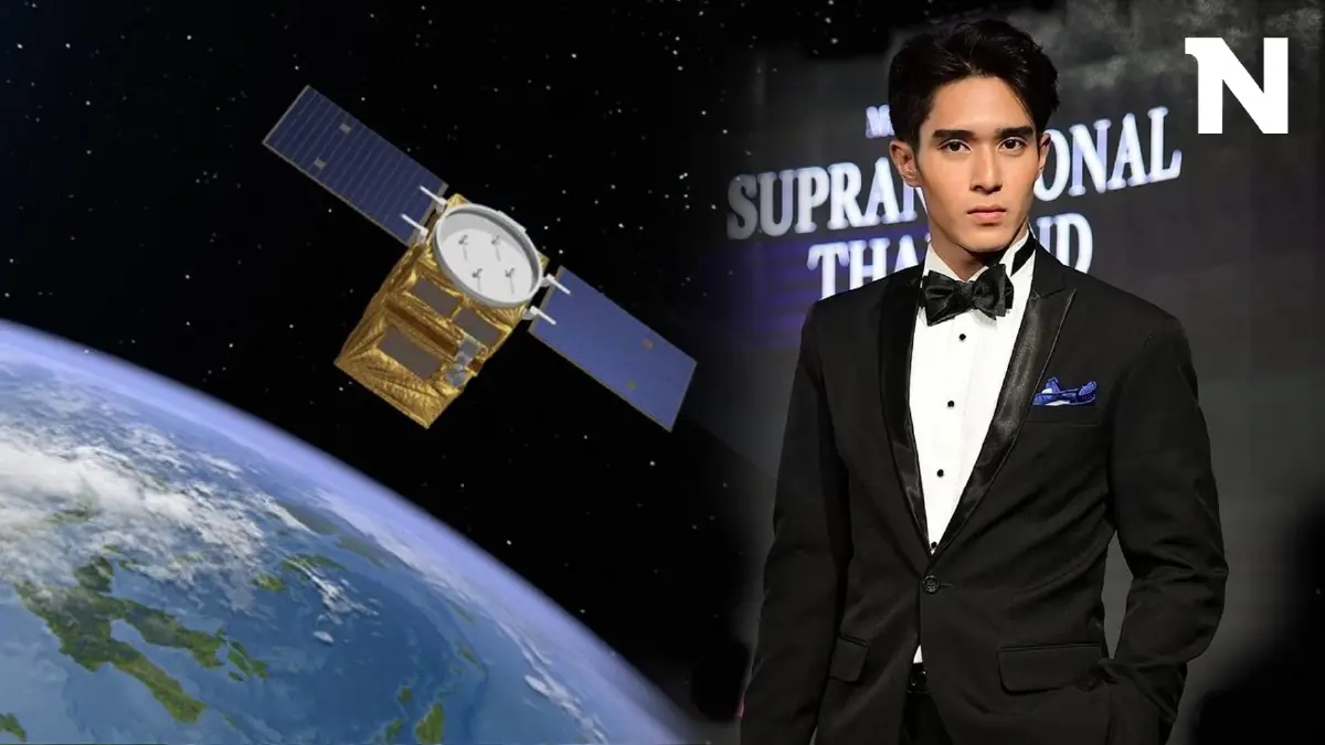 "ต้นกล้า นิปุณ" เผยมุมมอง ผลของการปล่อยดาวเทียม THEOS-2 ที่มีต่อคนรุ่นใหม่