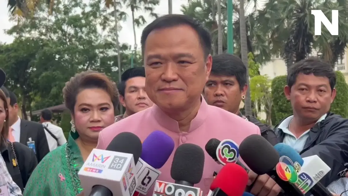 อนุทิน สั่ง มท.กวาดล้างยาเสพติด-สถานบริการไม่มีใบอนุญาต หนุน สส.ดูสัปเหร่อ อนุทิน สั่ง มท.กวาดล้างยาเสพติด-สถานบริการไม่มีใบอนุญาต หนุน สส.ดูสัปเหร่อ