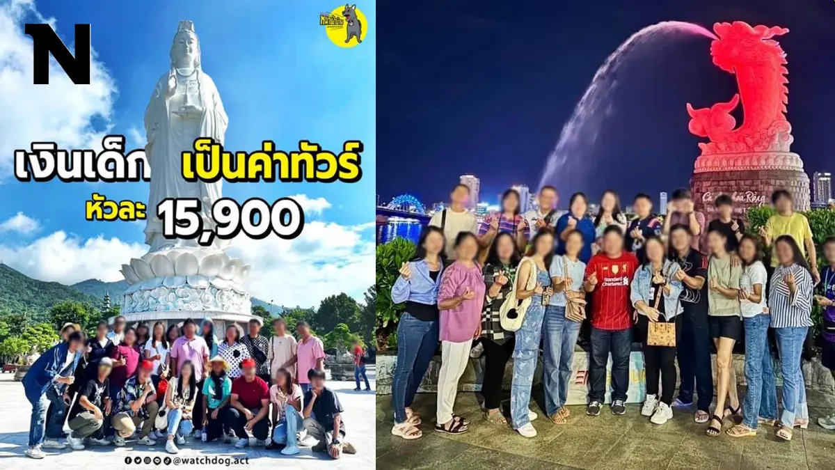 ป.ป.ช. เปิดข้อเท็จจริง "ครูจันท์"ถูกกล่าวหาใช้เงินนักเรียน เที่ยวเวียดนาม