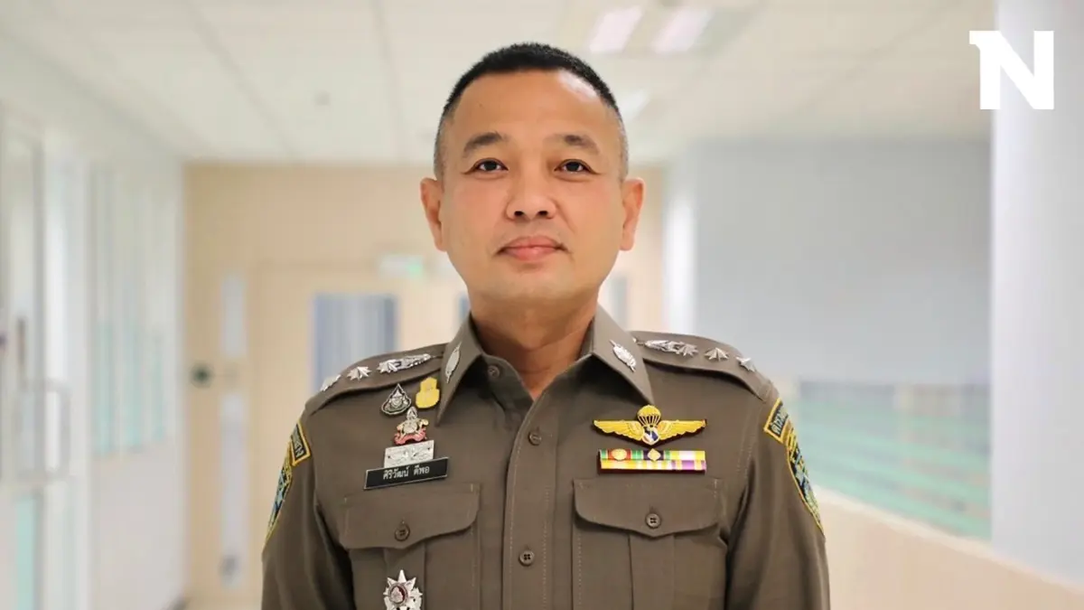 ผบ.ตร. แต่งตั้ง "พ.ต.อ.ศิริวัฒน์" ทำหน้าที่ "รองโฆษก ตร." ผบ.ตร. แต่งตั้ง "พ.ต.อ.ศิริวัฒน์" ทำหน้าที่ "รองโฆษก ตร."