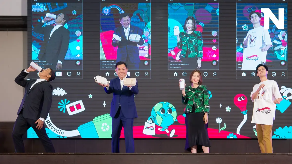 รักษ์โลก : REact For Change ลองเปลี่ยนโลก พลังเล็กๆ เพื่อสิ่งแวดล้อม รักษ์โลก : REact For Change ลองเปลี่ยนโลก พลังเล็กๆ เพื่อสิ่งแวดล้อม