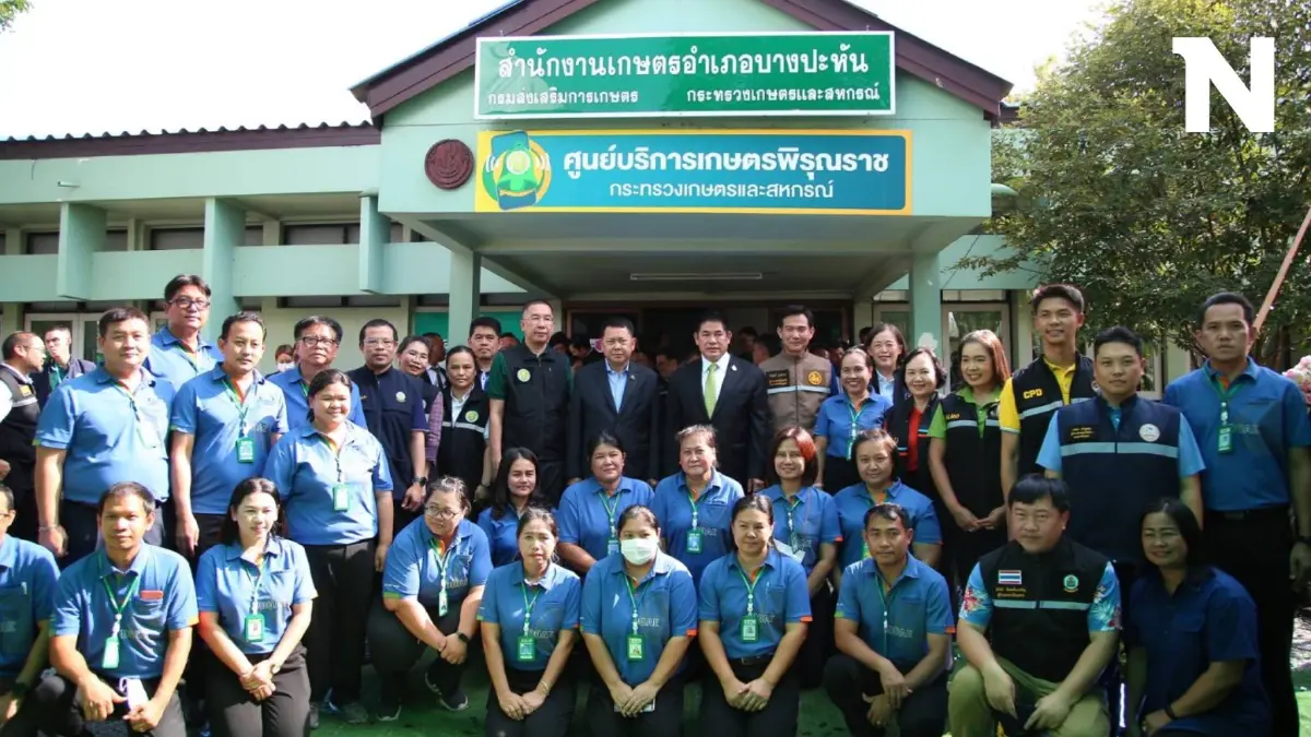 "รมว.เกษตรฯ" เปิดศูนย์ฯ พิรุณราช ให้บริการ One Stop Service เกษตรกรทั่วประเทศ "รมว.เกษตรฯ" เปิดศูนย์ฯ พิรุณราช ให้บริการ One Stop Service เกษตรกรทั่วประเทศ