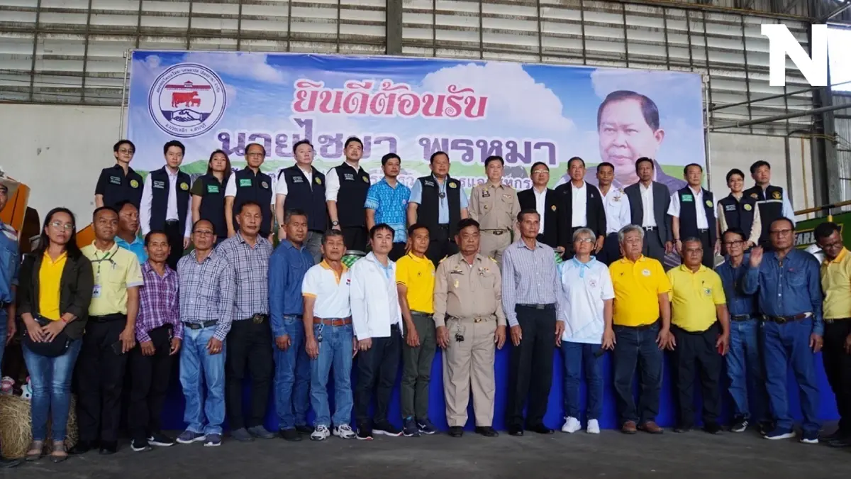 รมช.ไชยา สั่ง อ.ส.ค.พลิกโฉมยกระดับธุรกิจเพิ่มผลกำไร วางเป้าไกลเข้าตลท. รมช.ไชยา สั่ง อ.ส.ค.พลิกโฉมยกระดับธุรกิจเพิ่มผลกำไร วางเป้าไกลเข้าตลท.