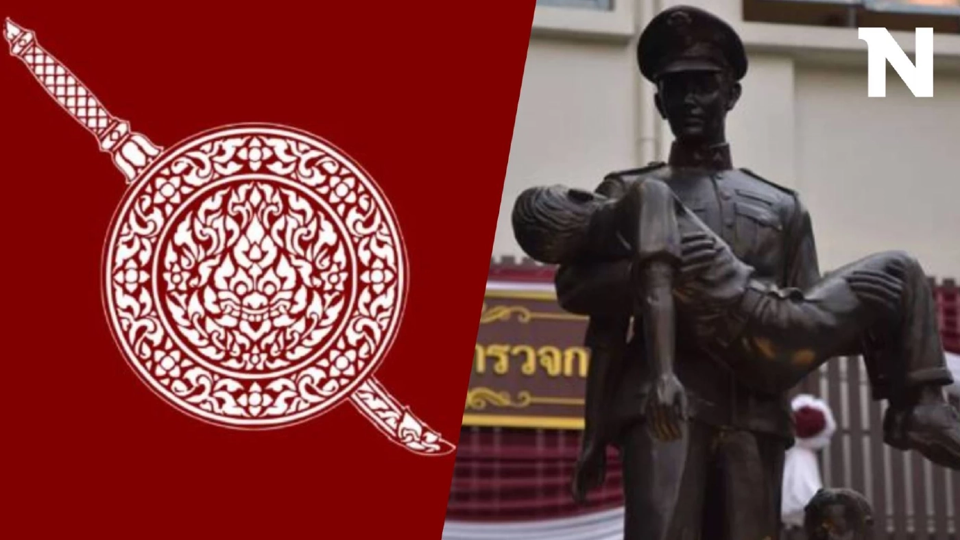 17 ตุลาคม "วันตำรวจ" เปิดความเป็นมา และหลักอุดมคติของตำรวจ มีอะไรบ้าง?