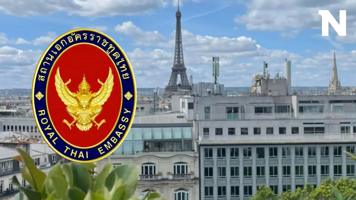 "สถานทูตไทย กรุงปารีส" เตือนคนไทยใน "ฝรั่งเศส" เลี่ยงพื้นที่ชุมชน "สถานทูตไทย กรุงปารีส" เตือนคนไทยใน "ฝรั่งเศส" เลี่ยงพื้นที่ชุมชน