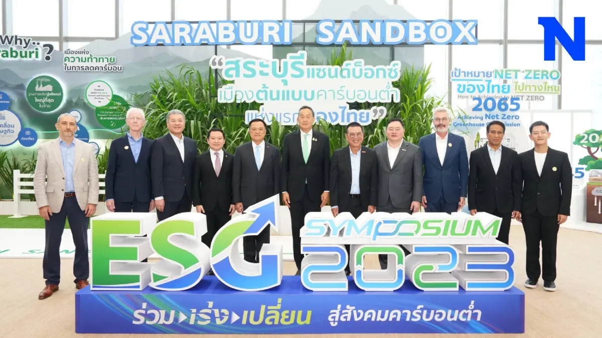 "นายกฯเศรษฐา" ชื่นชมข้อเสนอเปลี่ยนไทยสู่ "สังคมคาร์บอนต่ำ" "นายกฯเศรษฐา" ชื่นชมข้อเสนอเปลี่ยนไทยสู่ "สังคมคาร์บอนต่ำ"