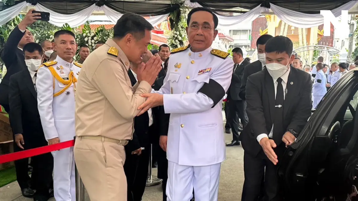 "บิ๊กตู่-บิ๊กป็อก-บิ๊กแดง" ร่วมงานพระราชทานเพลิงศพ มารดา"ผบ.ตร." "บิ๊กตู่-บิ๊กป็อก-บิ๊กแดง" ร่วมงานพระราชทานเพลิงศพ มารดา"ผบ.ตร."