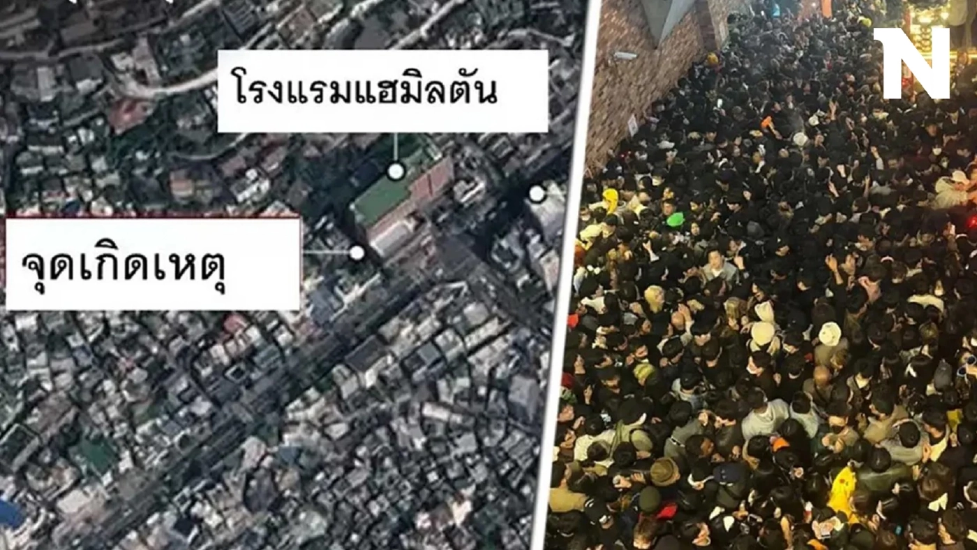 1 ปีโศกนาฎกรรม "อิแทวอน" กับมาตรการป้องกันในไทย