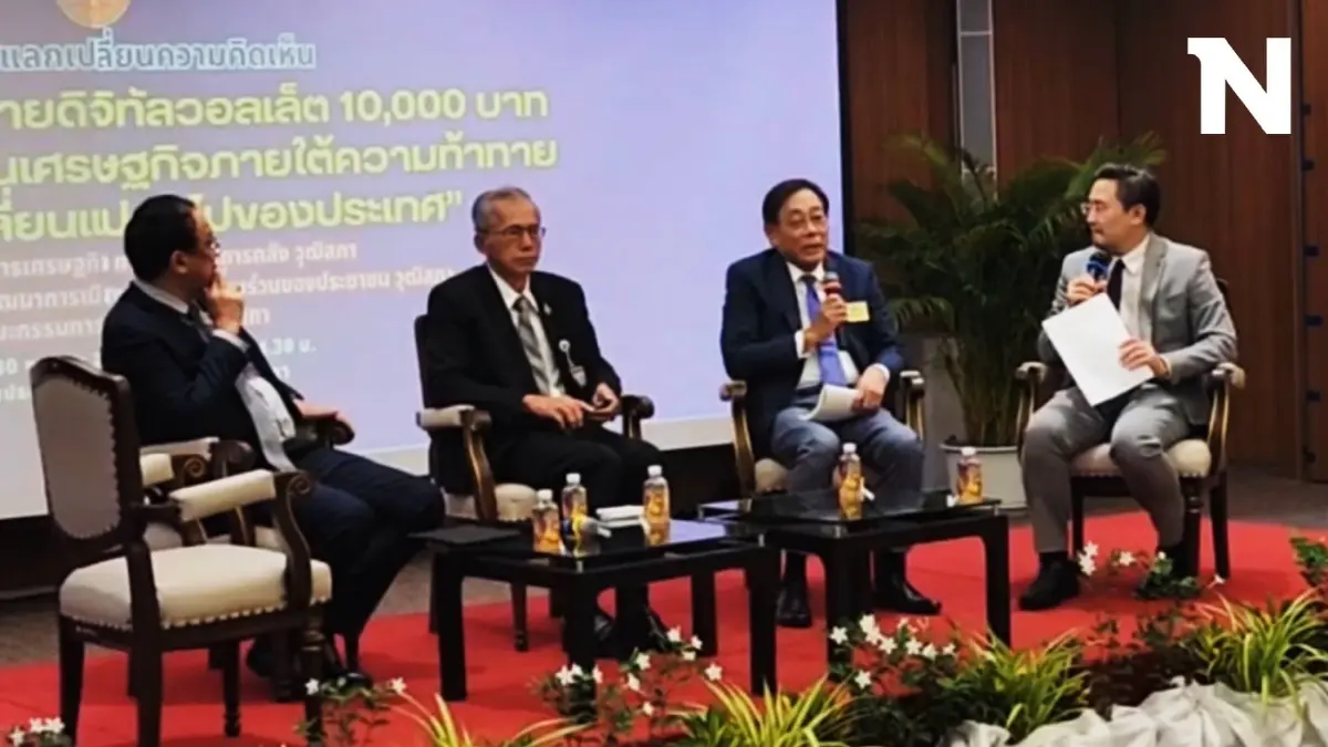 "พิชัย" คาด โครงการดิจิทัล1หมื่น เริ่มใช้กันยายนปีหน้าผ่านเป๋าตังค์