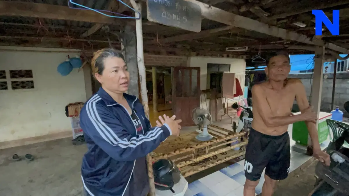 ไม่เชื่อน้องชายตาย ที่อิสราเอล จนกว่าจะได้ผลยืนยัน อัตลักษณ์ใช่น้องจริงๆ