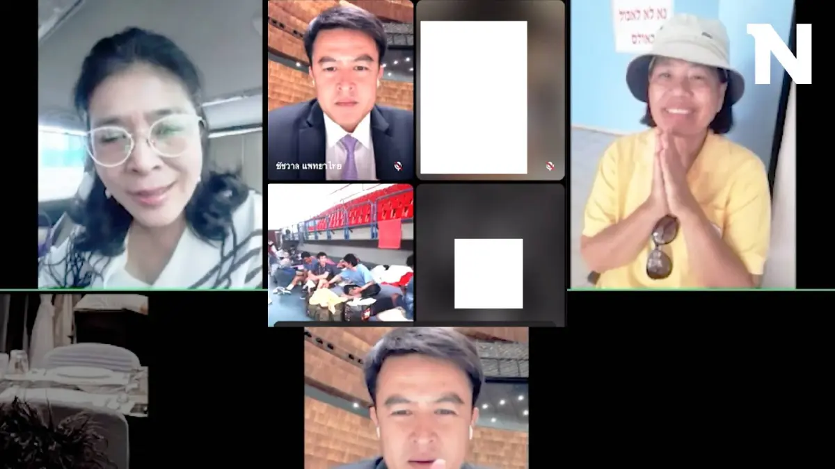 "สุดารัตน์" ต่อสายด่วนส่งกำลังใจ กลุ่มแม่บ้านไทยในอิสราเอล