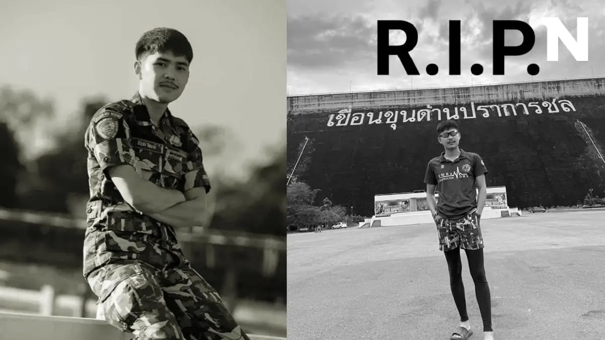 สุดเศร้า "น้องดอม" จนท.ศูนย์กู้ภัยอุทยานแห่งชาติ จากไปแล้ว หลังถูกฟ้าผ่า