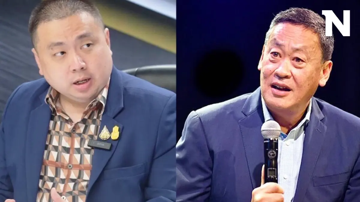 จี้ “นายกฯ” คืนความเป็นธรรมเร่งตามเงินหายคดีฉ้อโกง จี้ “นายกฯ” คืนความเป็นธรรมเร่งตามเงินหายคดีฉ้อโกง