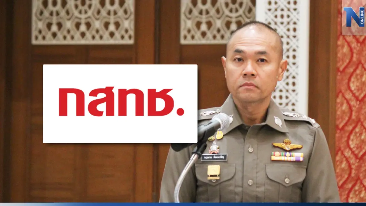 เตือนภัยแก๊งคอลเซ็นเตอร์ “แอบอ้าง กสทช.”  ระบาดหนัก