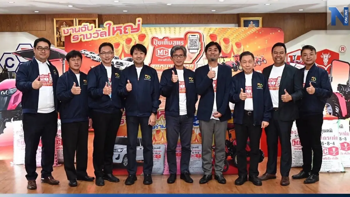 "ปุ๋ยตราหัววัว-คันไถ" จับมือ "ยันม่าร์" นำร่องตัวอย่างแปลงสาธิต เน้นสร้างผลผลิตเพื่อเกษตรกรไทย พร้อมเคมเปญคืนกำไร