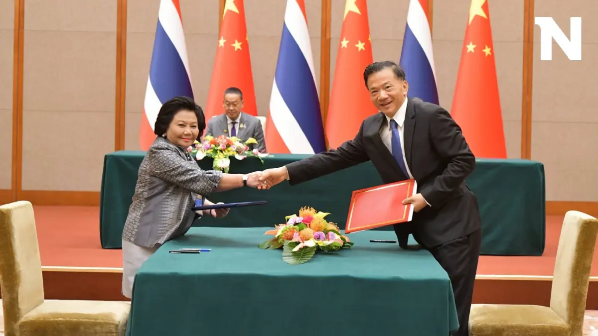 "พวงเพ็ชร" เซ็น MOU สื่อยักษ์ใหญ่จีน ยกระดับ-แลกข่าวสารทั้งสองประเทศ "พวงเพ็ชร" เซ็น MOU สื่อยักษ์ใหญ่จีน ยกระดับ-แลกข่าวสารทั้งสองประเทศ