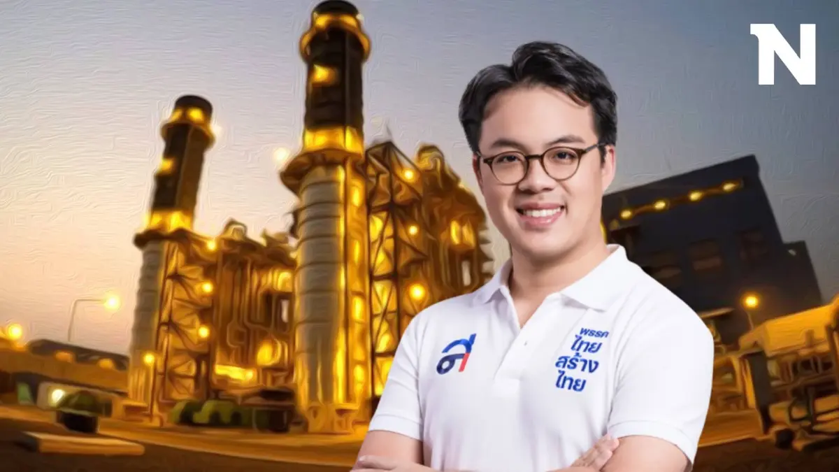 "ไทยสร้างไทย" ขอโทษ "กัลฟ์" ปมกล่าวหาตัวการทำค่าไฟแพง "ไทยสร้างไทย" ขอโทษ "กัลฟ์" ปมกล่าวหาตัวการทำค่าไฟแพง