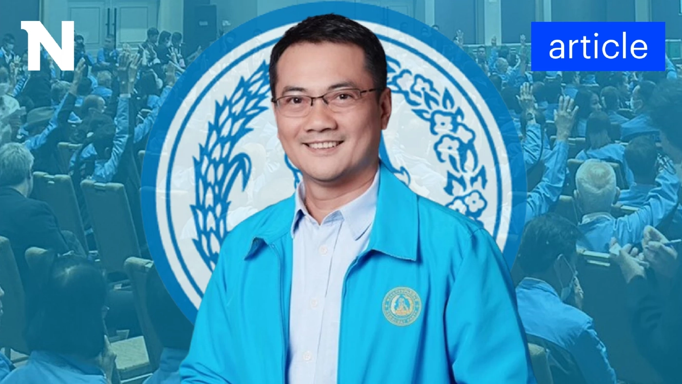 เขาคือใคร "นราพัฒน์ แก้วทอง"ผู้ท้าชิงหัวหน้าประชาธิปัตย์ คนที่ 9