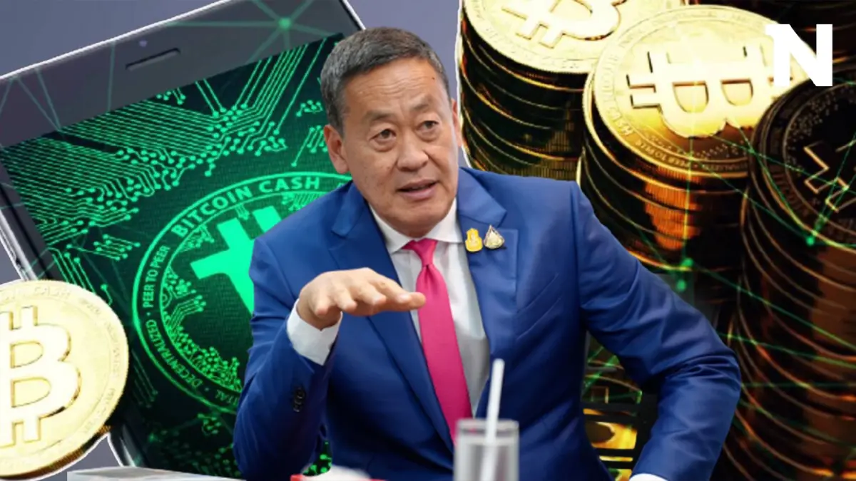 "นายกฯ" ชี้ปมแจก "เงินดิจิทัล" ไม่สามารถทำให้ทุกคนพอใจได้