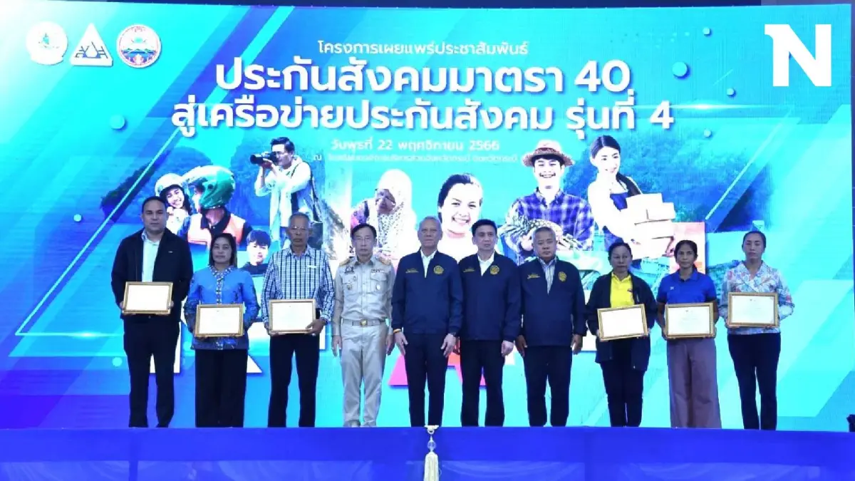 รมว."พิพัฒน์" ลงพื้นที่ จ.กระบี่ เน้นสวัสดิการแรงงานอิสระ รมว."พิพัฒน์" ลงพื้นที่ จ.กระบี่ เน้นสวัสดิการแรงงานอิสระ
