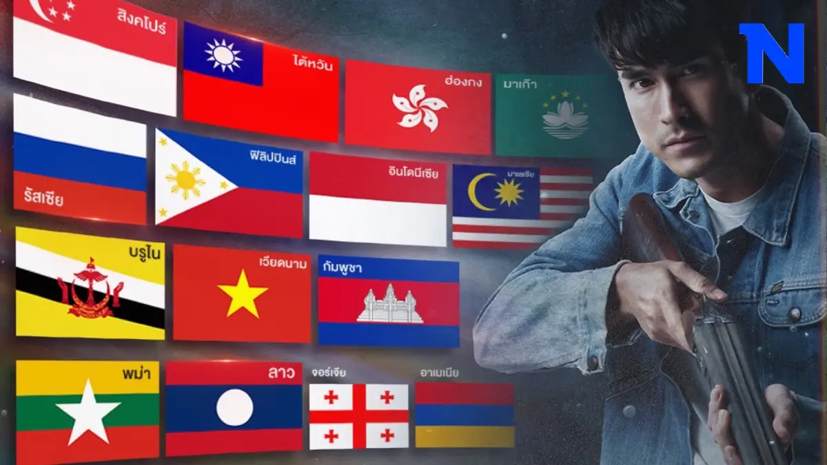 เฮี้ยนจัด "ธี่หยด" โกอินเตอร์เตรียมหลอนทั่วโลกกว่า 20 ประเทศ เฮี้ยนจัด "ธี่หยด" โกอินเตอร์เตรียมหลอนทั่วโลกกว่า 20 ประเทศ